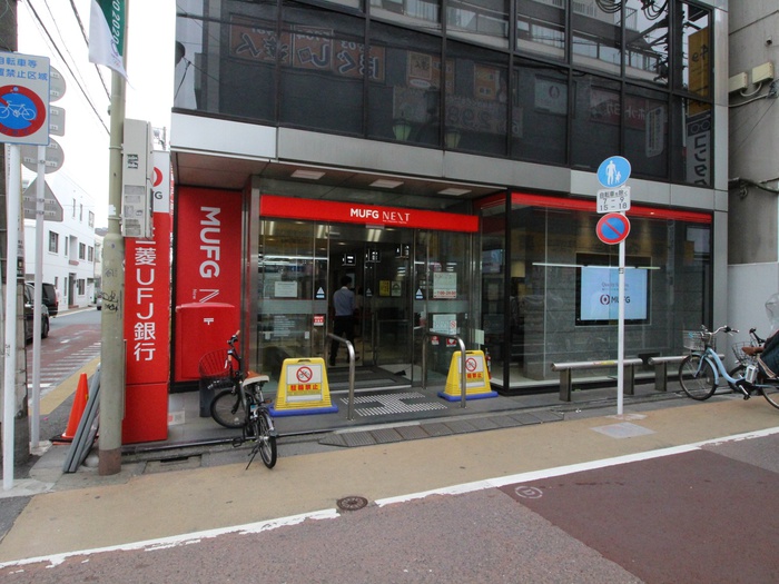 銀行　三菱UFJ（銀行）まで152m