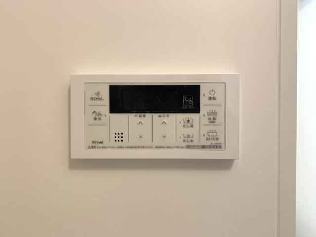 その他設備　おいだき