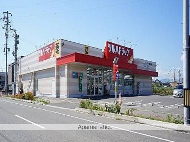 ドラックストア　ツルハドラッグ　郡山日和田店（ドラッグストア）まで800m