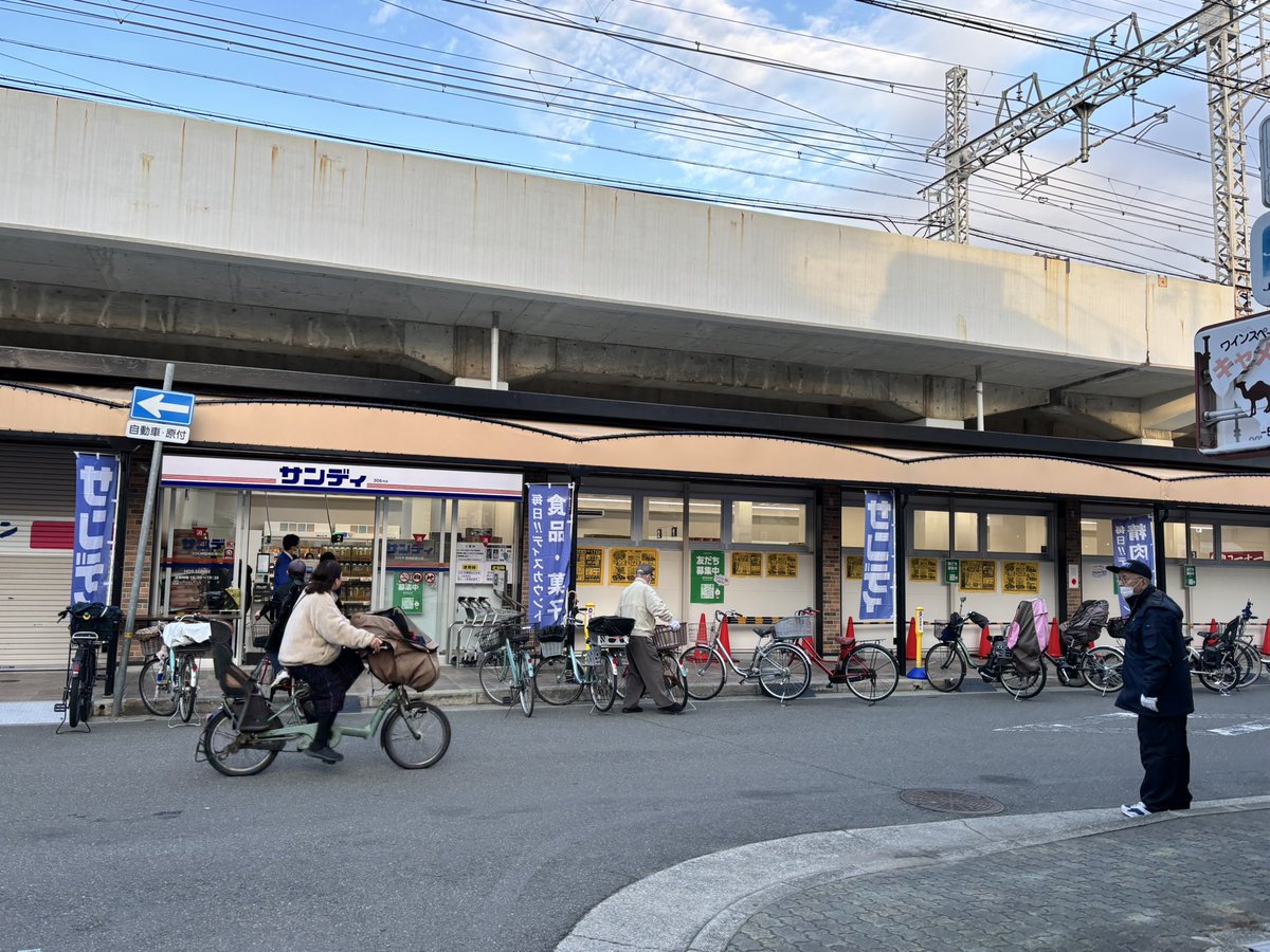 スーパー　サンディ阪神武庫川店（スーパー）まで518m