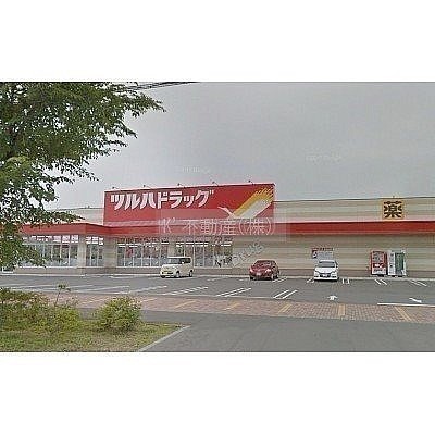 ハイツマーシュの周辺写真