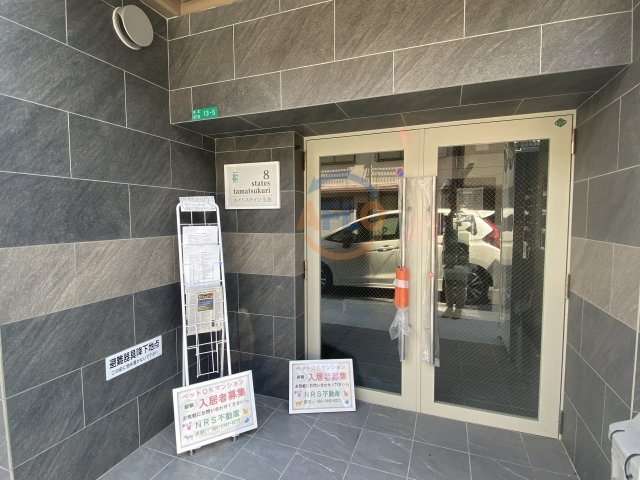 エントランス　エイトステイツ玉造　エントランス