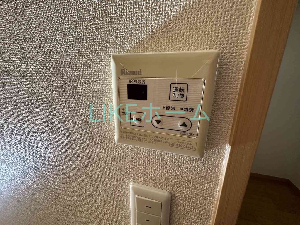 その他　設備
