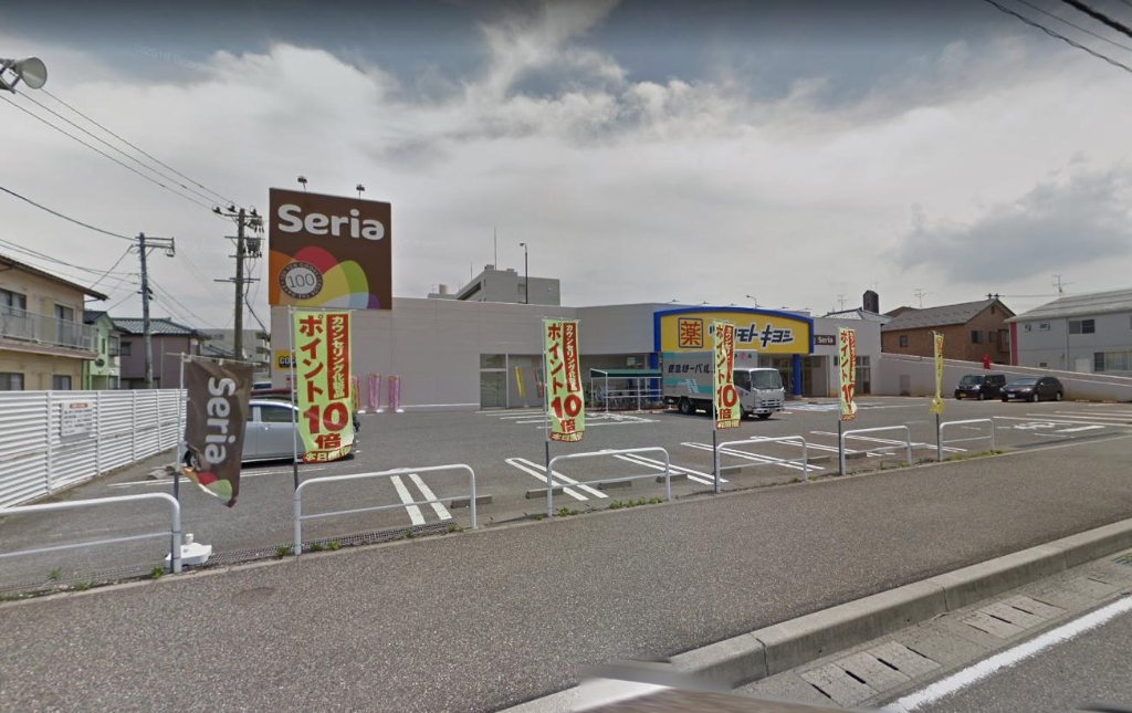 スーパー　Seria(セリア) 鐙店（スーパー）まで456m