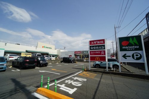 スーパー　maruetsu(マルエツ) 茅ヶ崎店（スーパー）まで605m