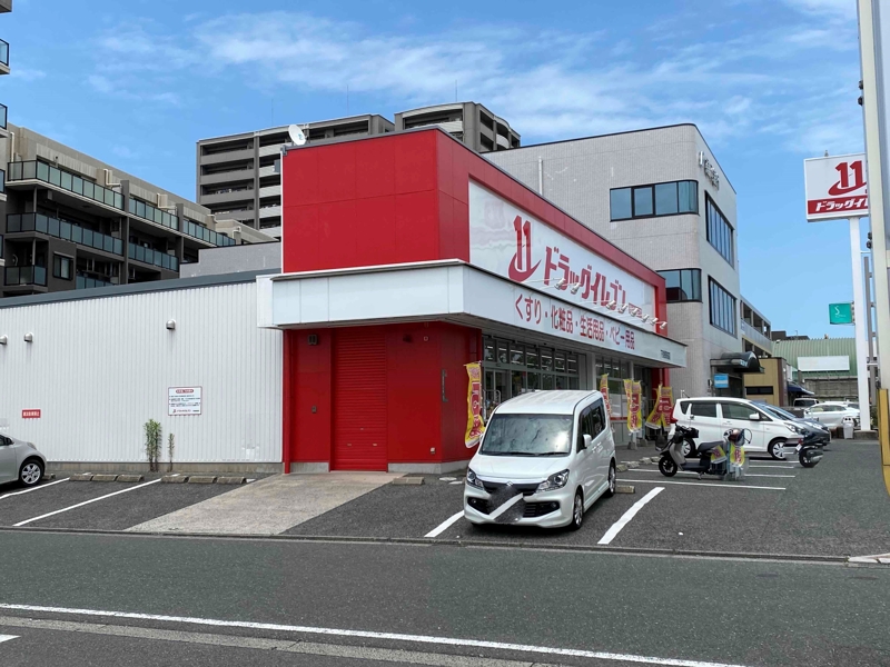 ドラックストア　ドラッグイレブン 下曽根駅前店（ドラッグストア）まで83m