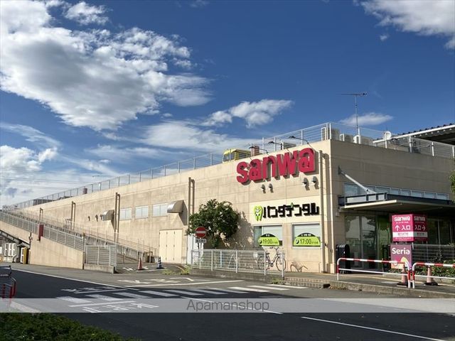 スーパー　スーパー三和座間東原店（スーパー）まで961m
