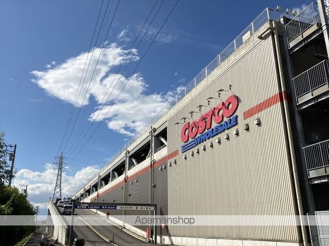 スーパー　コストコホールセール座間倉庫店（スーパー）まで1074m