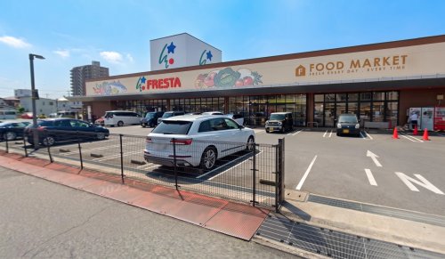 スーパー　フレスタ蔵王店（スーパー）まで418m