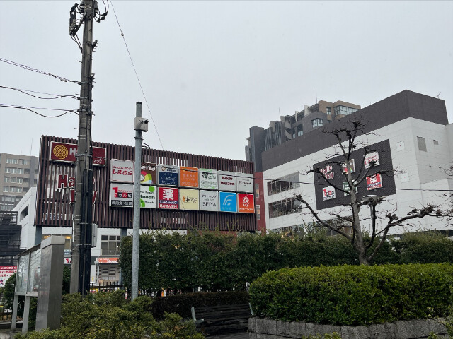 スーパー　ハローデイハローパーク大手町店（スーパー）まで719m