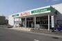 スーパー　A*プライス菅原店（スーパー）まで242m