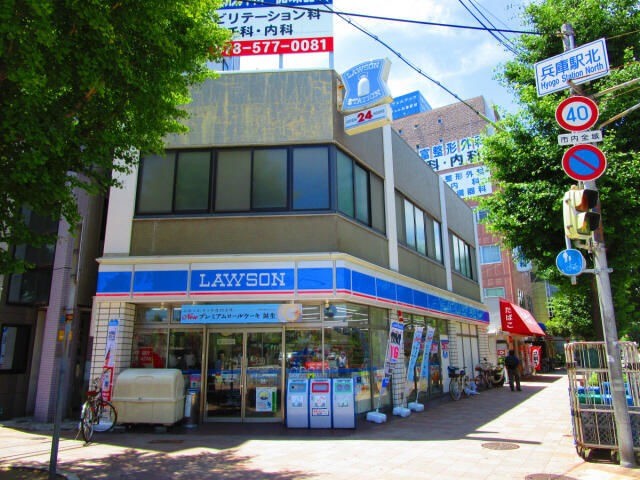 コンビニ　ローソン兵庫駅前通店（コンビニ）まで374m