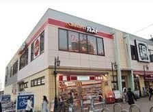 ドラックストア　コクミン兵庫駅店（ドラッグストア）まで890m