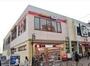ドラックストア　コクミン兵庫駅店（ドラッグストア）まで890m