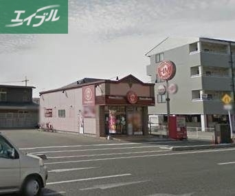 飲食店　ほっともっと西長瀬店（飲食店）まで255m