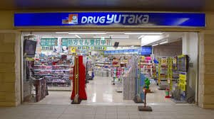 ドラックストア　ドラッグユタカ大曽根駅店（ドラッグストア）まで363m