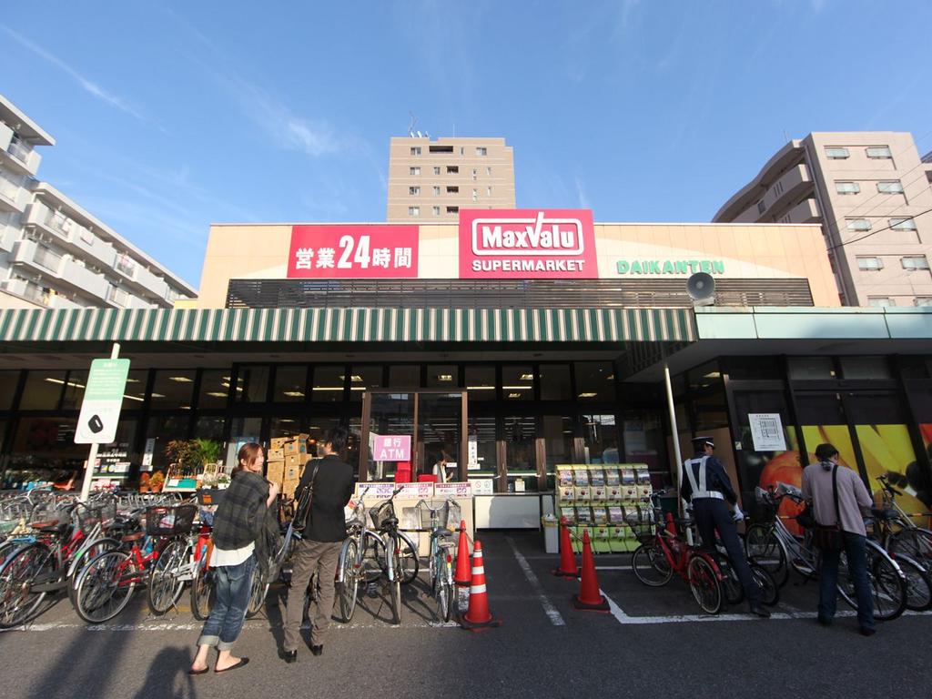 スーパー　マックスバリュ代官店（24時間営業スーパー）（スーパー）まで620m