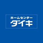 ホームセンター　DCMダイキ北部店（ホームセンター）まで728m