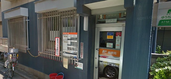 郵便局　荒川西尾久二郵便局（郵便局）まで759m