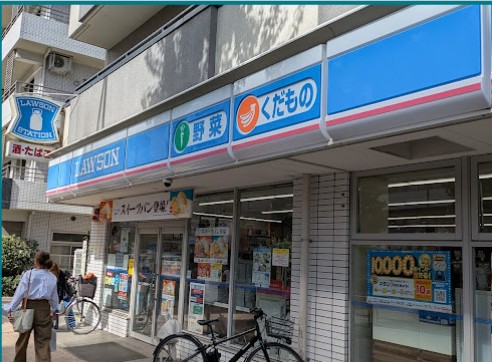 コンビニ　ローソン 目黒中町一丁目店（コンビニ）まで330m