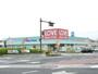 ドラックストア　くすりのラブ田中店（ドラッグストア）まで1600m