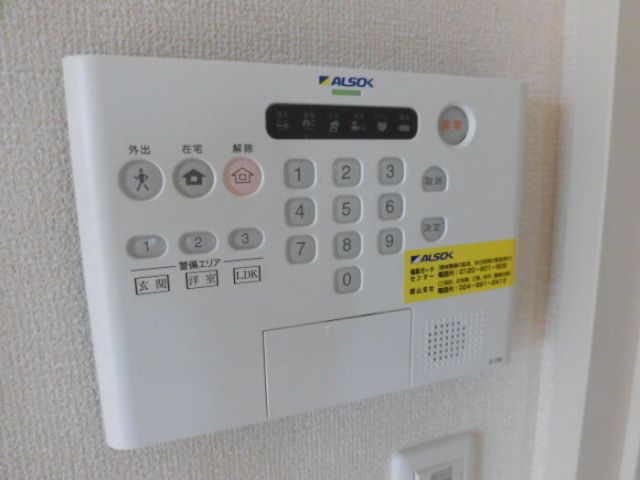 セキュリティ