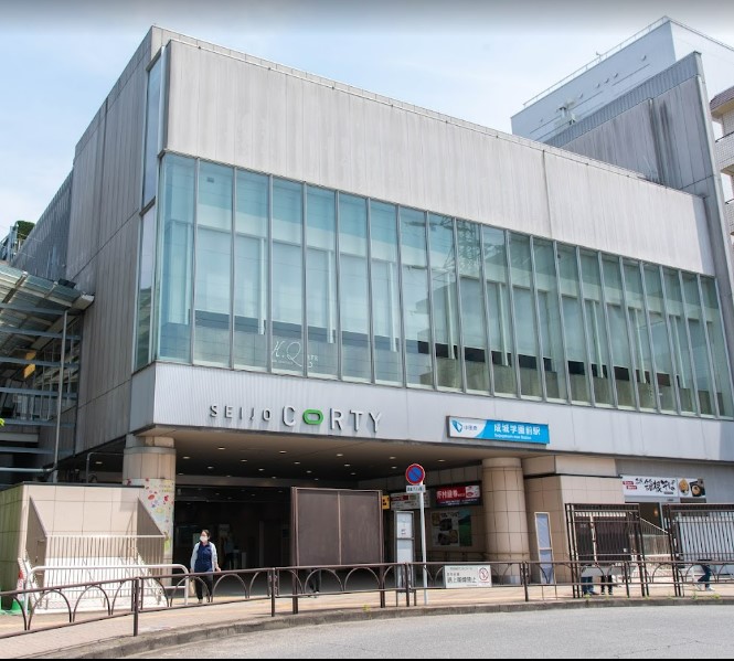 その他　成城学園前駅（その他）まで1894m