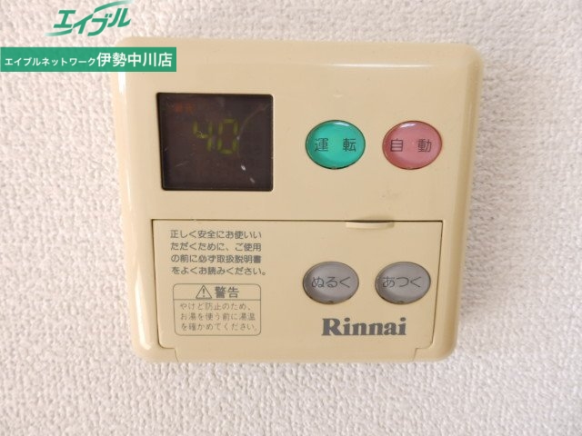 その他設備　同タイプの画像です
