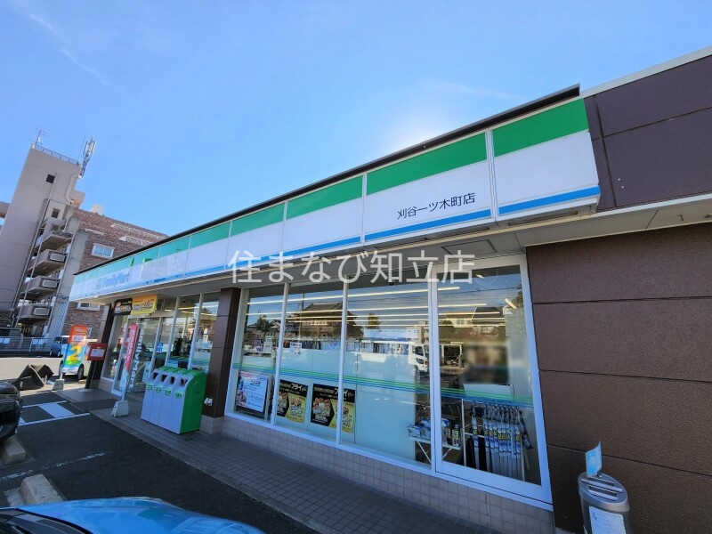 コンビニ　ファミリーマート刈谷一ツ木町店（コンビニ）まで273m