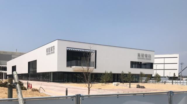 その他　蔦屋書店（その他）まで320m