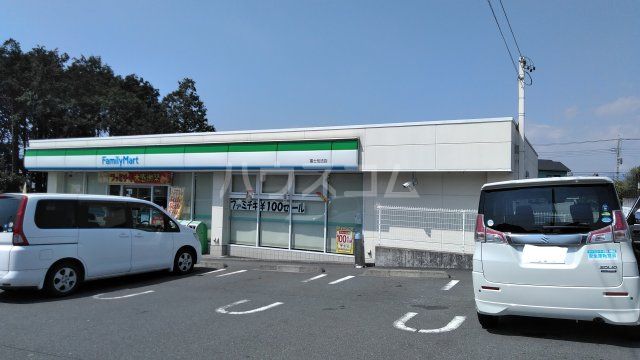 コンビニ　ファミリーマート 富士伝法店（コンビニ）まで1055m