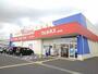 ドラックストア　ウェルネス国府店（ドラッグストア）まで1200m