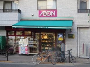 スーパー　まいばすけっと入谷2丁目店（スーパー）まで168m