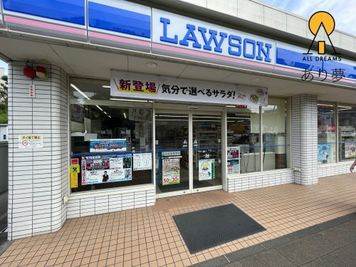 コンビニ　ローソン 横浜市民病院前店（コンビニ）まで214m