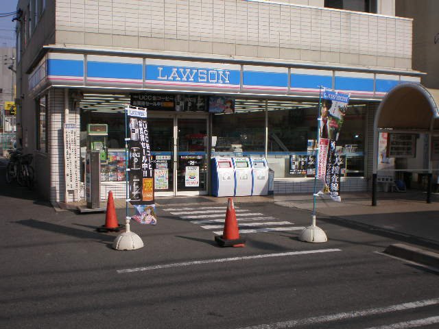 コンビニ　ローソン野並駅前店（コンビニ）まで210m