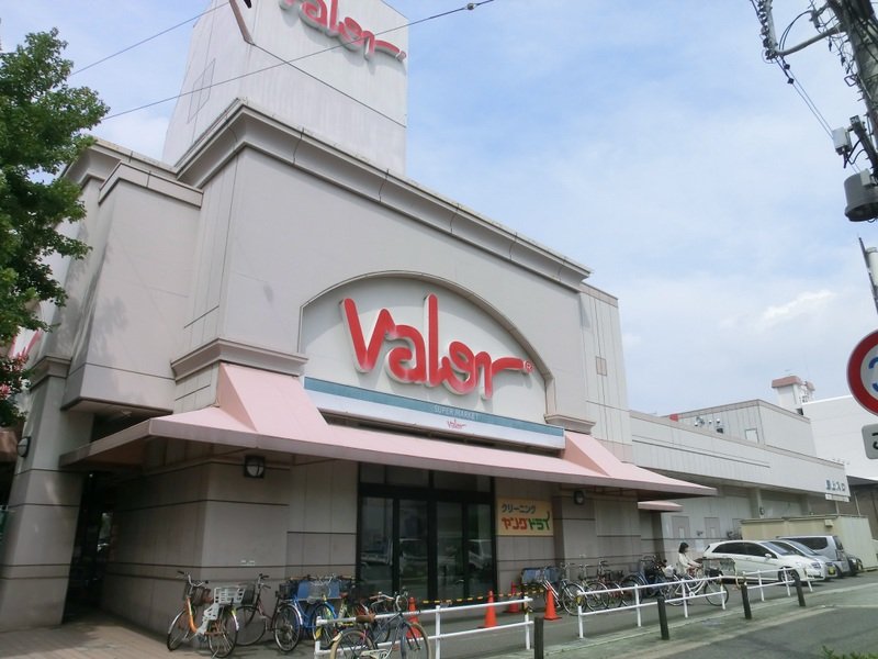 スーパー　バロー野並店（スーパー）まで273m