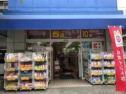 ドラックストア　ドラッグストアライフォート赤川店（ドラッグストア）まで300m