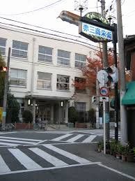 小学校　大阪市立城北小学校（小学校）まで480m