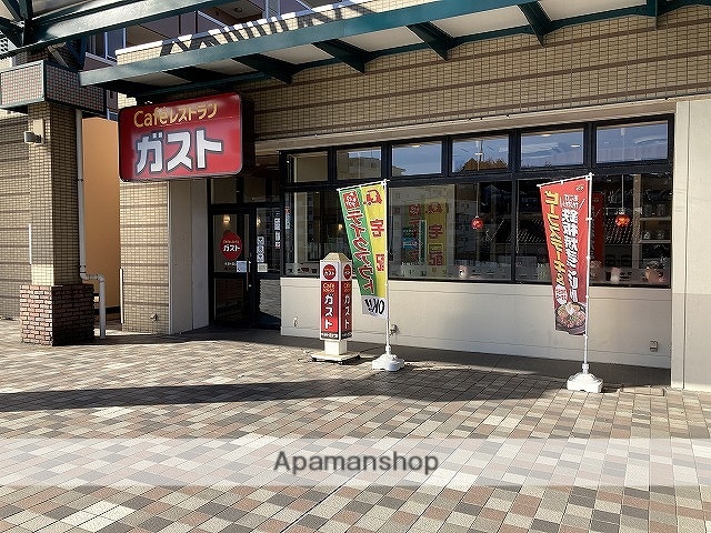 飲食店　ガスト（飲食店）まで568m