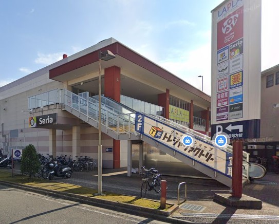 スーパー　LOPIA(ロピア) 中央林間店（スーパー）まで397m