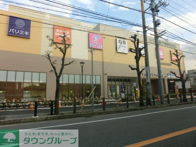 ショッピングセンター　ショッピングプラザ（ショッピングセンター）まで1810m