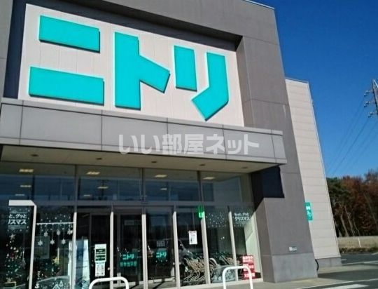 その他　ニトリ小山店（その他）まで4722m