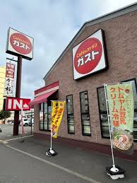 その他　ガスト 札幌福住店（その他）まで397m