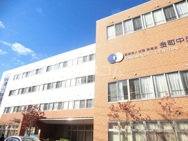 病院　金町中央病院（病院）まで472m