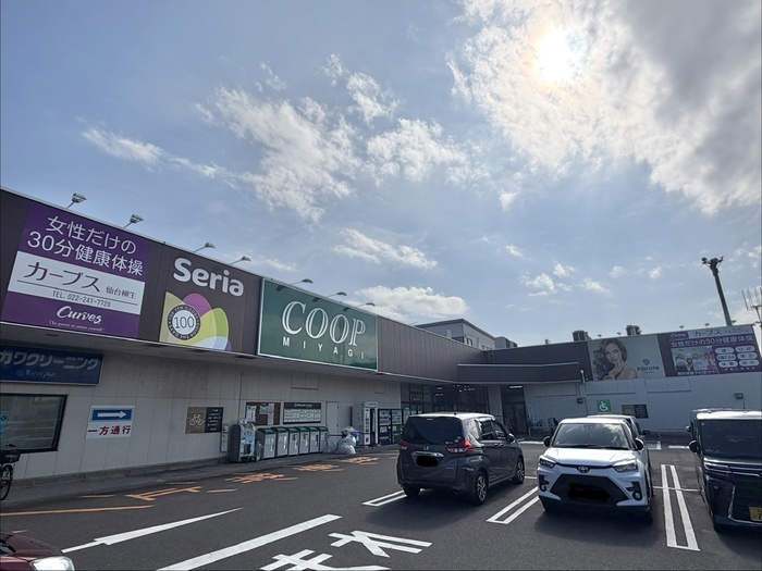 スーパー　COOP柳生店（スーパー）まで450m
