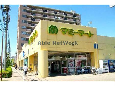 スーパー　マミーマート北鴻巣店（スーパー）まで1123m