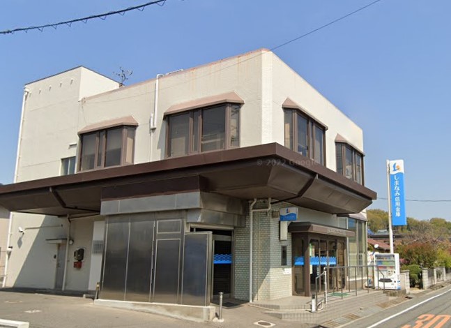 銀行　しまなみ信用金庫高須支店（銀行）まで820m