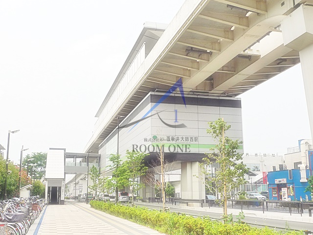 その他　西新井大師西駅（その他）まで1275m