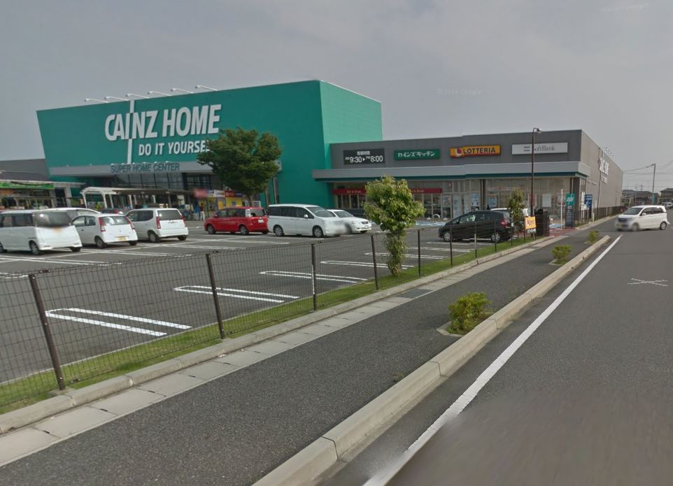 その他　カインズホーム大泉店（その他）まで275m