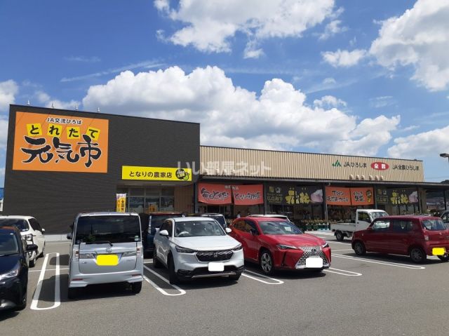 スーパー　とれたて元気市 となりの農家店（スーパー）まで371m